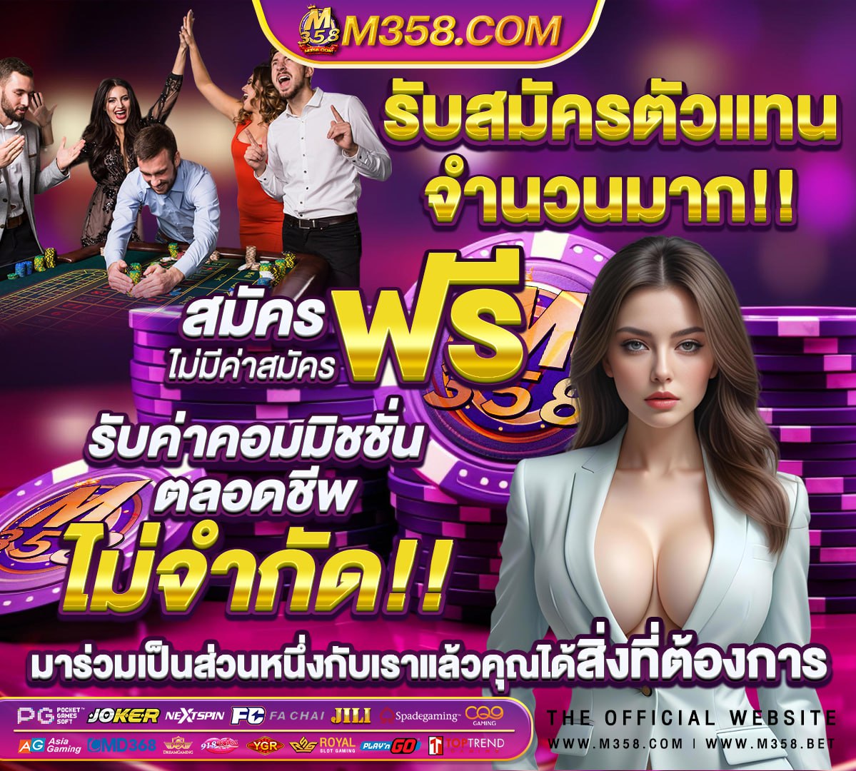 เว็บสล็อต g2g168p